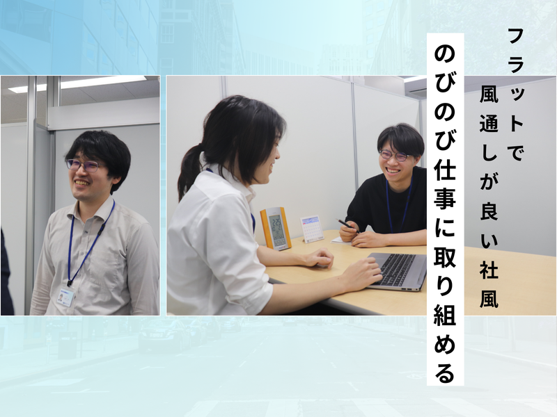 【IT業界研究】28卒選考優遇60分Webオープンカンパニー