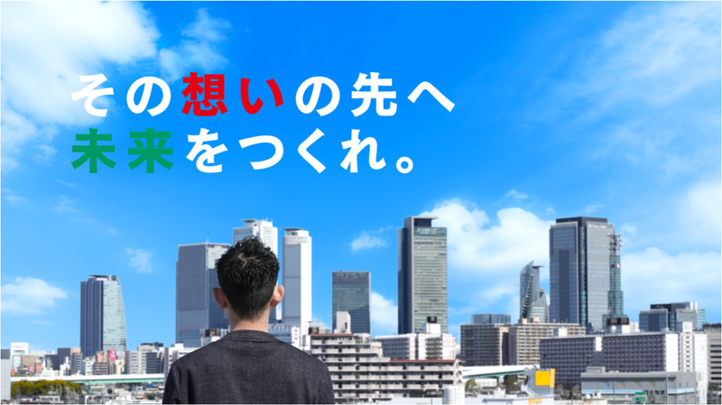 株式会社　名古屋銀行