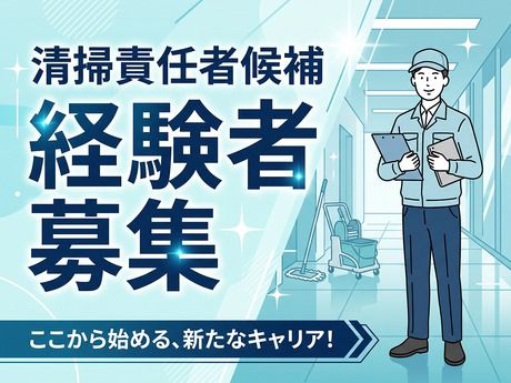 富士見産業株式会社の求人・転職情報