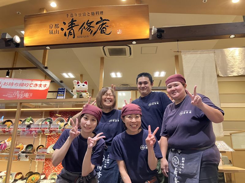 清修庵　イオンモール大日店<株式会社清修庵>のアルバイト・バイト求人情報-01