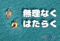 株式会社アビリティの派遣求人情報