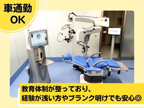 株式会社オフテクスホールディングスの求人・転職情報