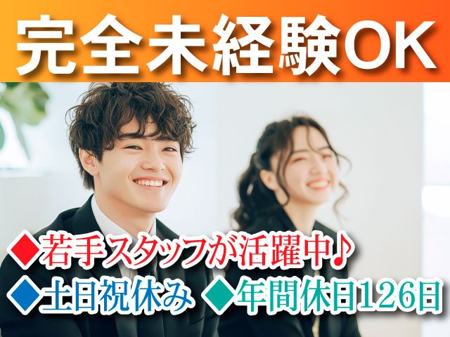 株式会社キャリアップの求人・転職情報