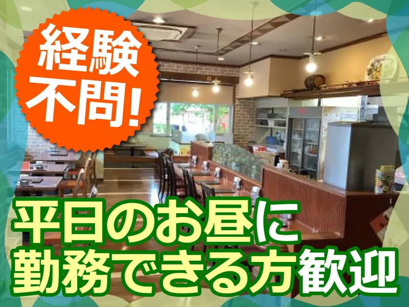 えびめしや　万成店のアルバイト・バイト求人情報-01