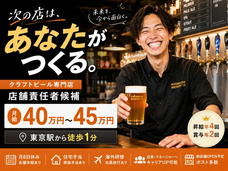 株式会社ZOTの求人・転職情報