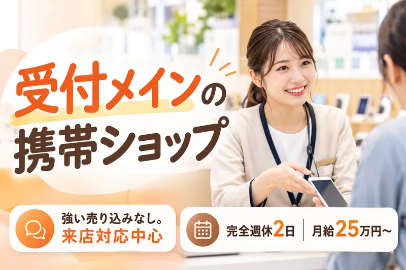株式会社ネクストステージ-0006の求人・転職情報