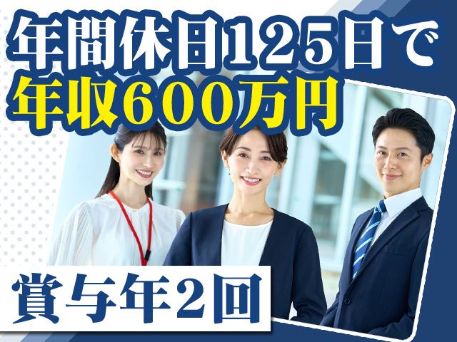 サンエー電機株式会社の求人・転職情報