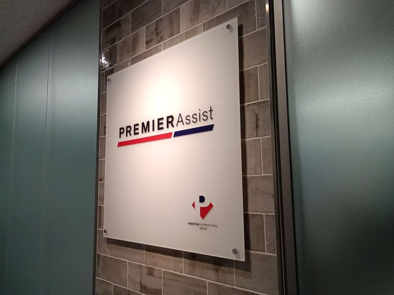 株式会社プレミアアシストの求人・転職情報