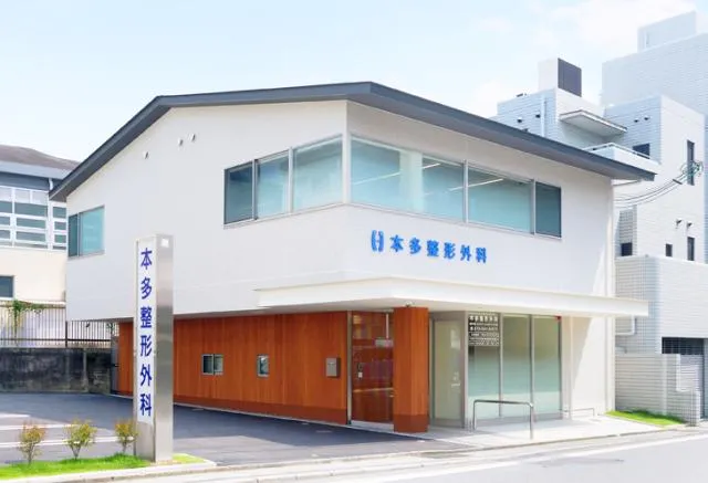 医療法人明泉会　本多整形外科のアルバイト・バイト求人情報