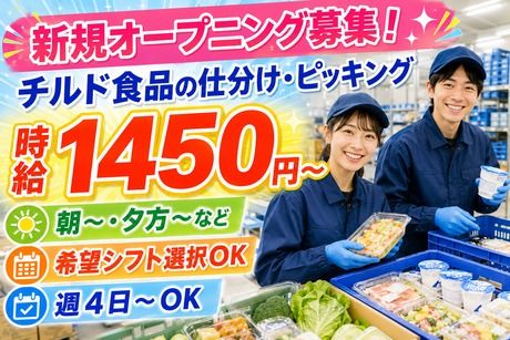 株式会社サポート西宮営業所