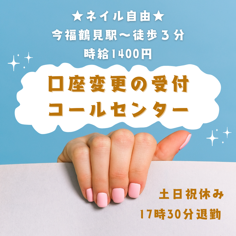 株式会社キープエンタープライス