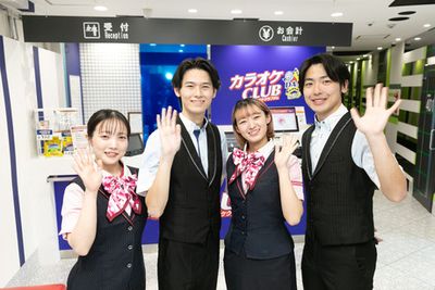 カラオケスタジオj小倉店の求人 - 京都府 宇治市 小倉町