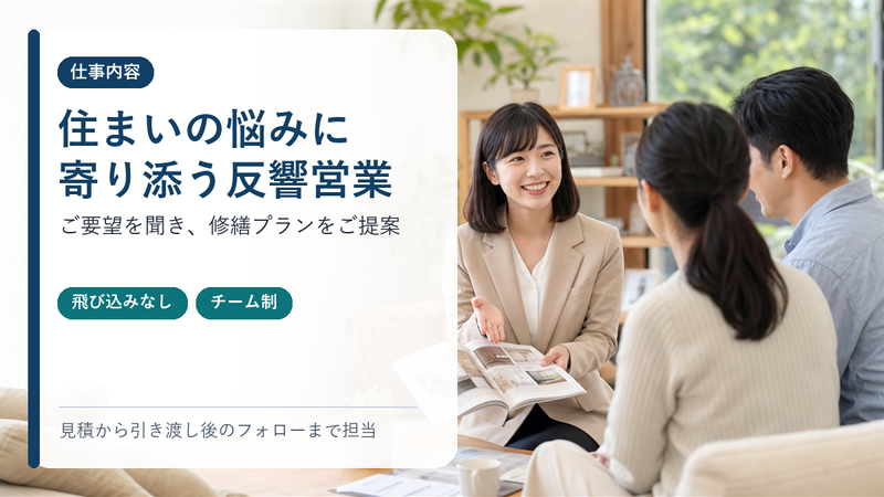 株式会社アクアラボの求人・転職情報