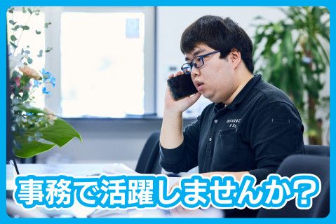 株式会社小林板金工業の派遣求人情報