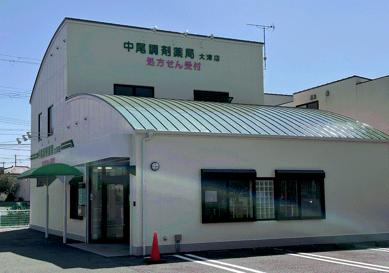 中尾調剤薬局大津店のアルバイト・バイト求人情報-05