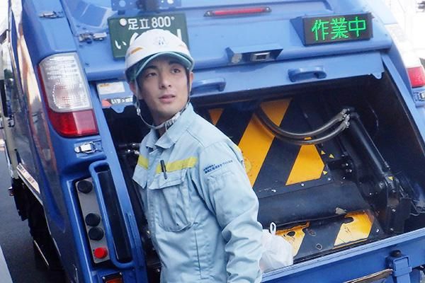 公益財団法人練馬区環境まちづくり公社(資源循環センター)の求人・転職情報