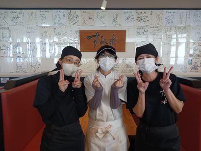 神奈川県 横浜市 中区 元町・中華街駅のラーメン の求人3,000 件