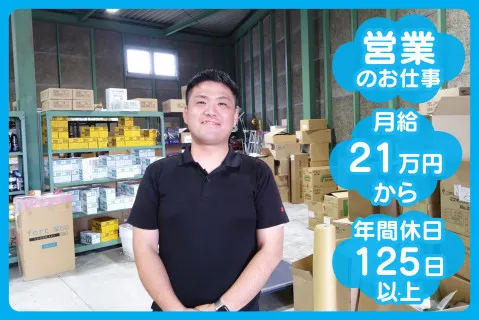 株式会社スズキの求人・転職情報
