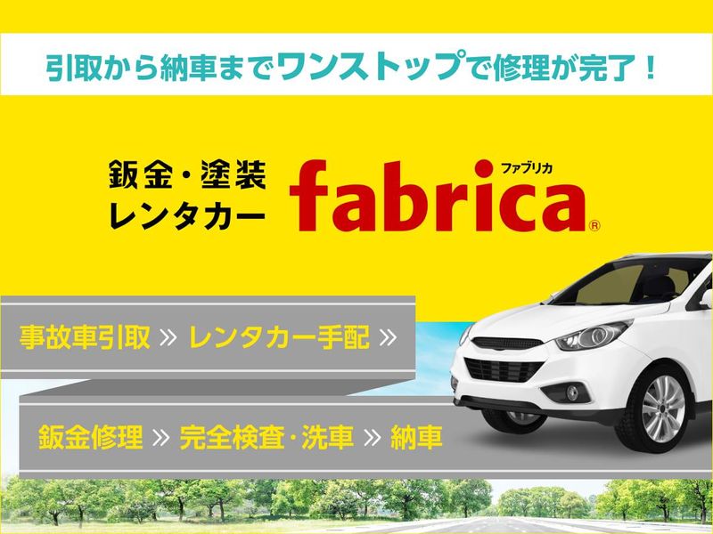 オートサービスBP事業本部のアルバイト・バイト求人情報-03