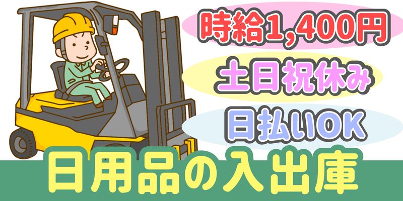 シンリツAGS株式会社