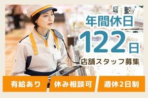 京都生活協同組合-0010の求人・転職情報