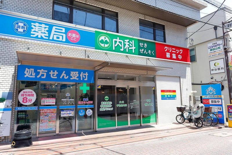 東京御嶽山呼吸器内科・内科クリニックのアルバイト・バイト求人情報-05
