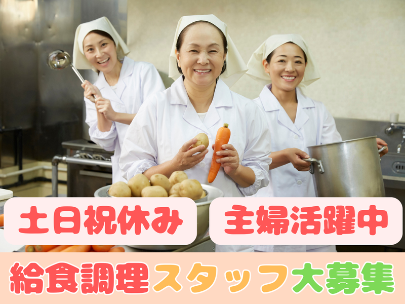 株式会社日本フードキャストの求人・転職情報