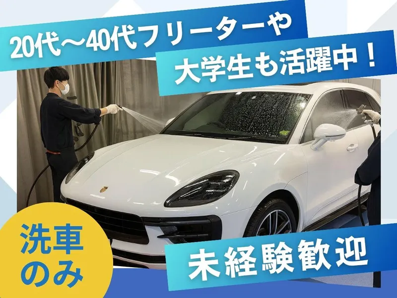 インフォローズ　玉川高島屋S・C店/「二子玉川駅」徒歩3分、玉川高島屋内の駐車場のアルバイト・バイト求人情報-02