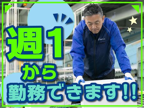 SGフィルダー株式会社 神奈川エリア　/W24136-006