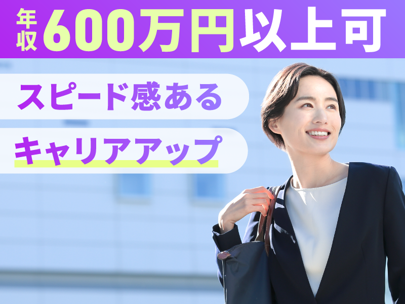 株式会社イデア・レコードの求人・転職情報