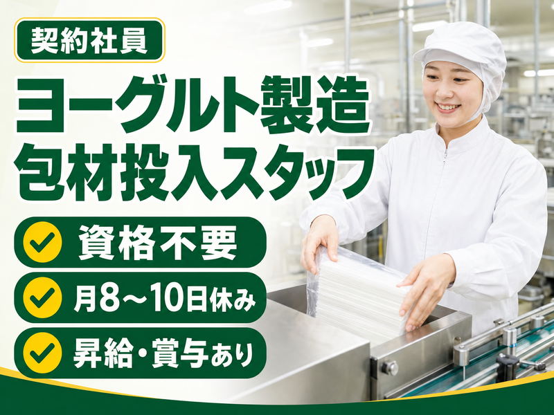 鴻池運輸株式会社の求人・転職情報