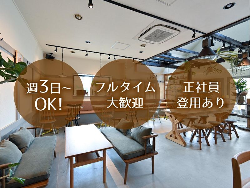 Honeycafe Meetsのアルバイト・バイト求人情報-03