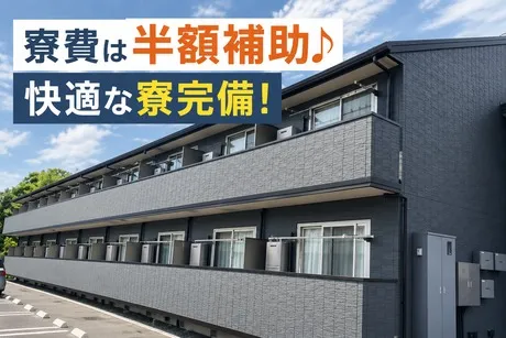 フジアルテ株式会社のアルバイト・バイト求人情報