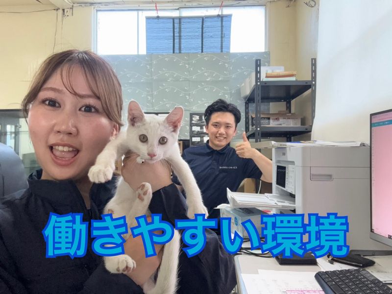 エイカクリーンサービス株式会社のアルバイト・バイト求人情報-05