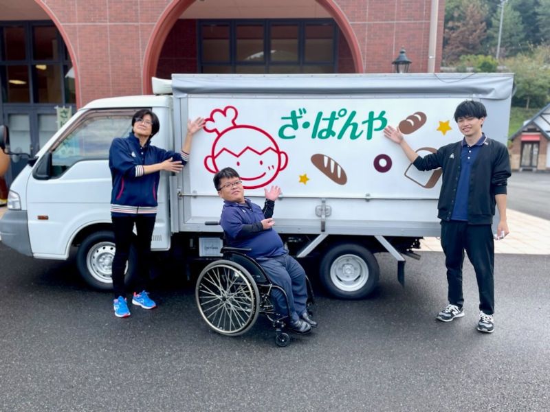 社会福祉法人　愛光社会福祉事業協会のアルバイト・バイト求人情報-01