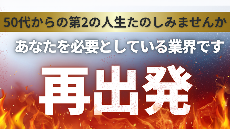 イエローキャブ株式会社の求人・転職情報