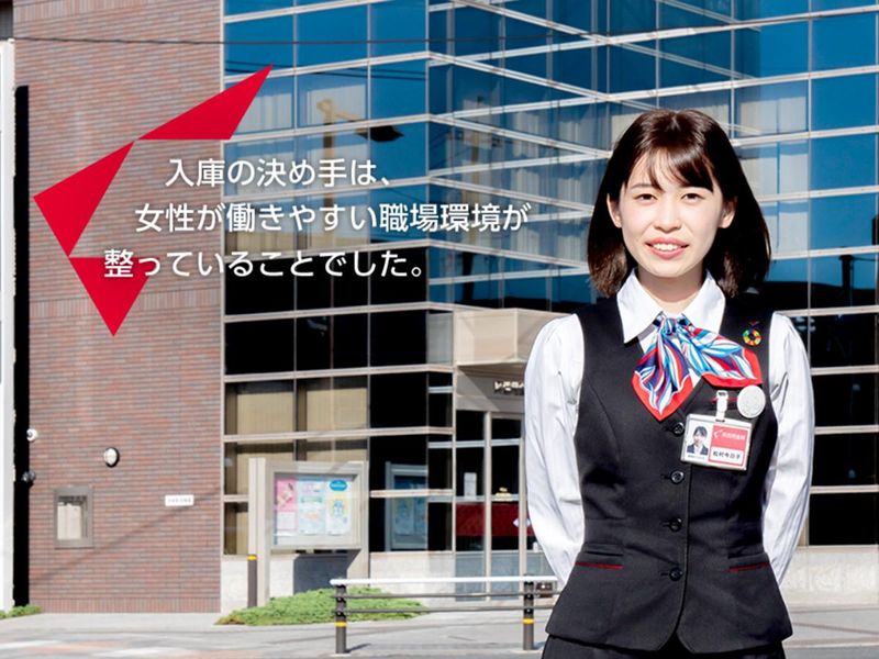 呉信用金庫