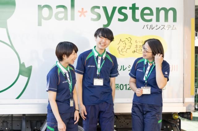 パルシステム神奈川　相模センターのアルバイト・バイト求人情報-03