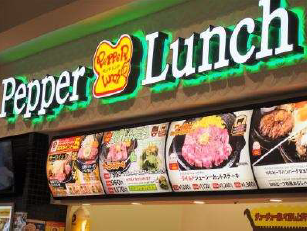 株式会社エムエスフードサービスの求人・転職情報