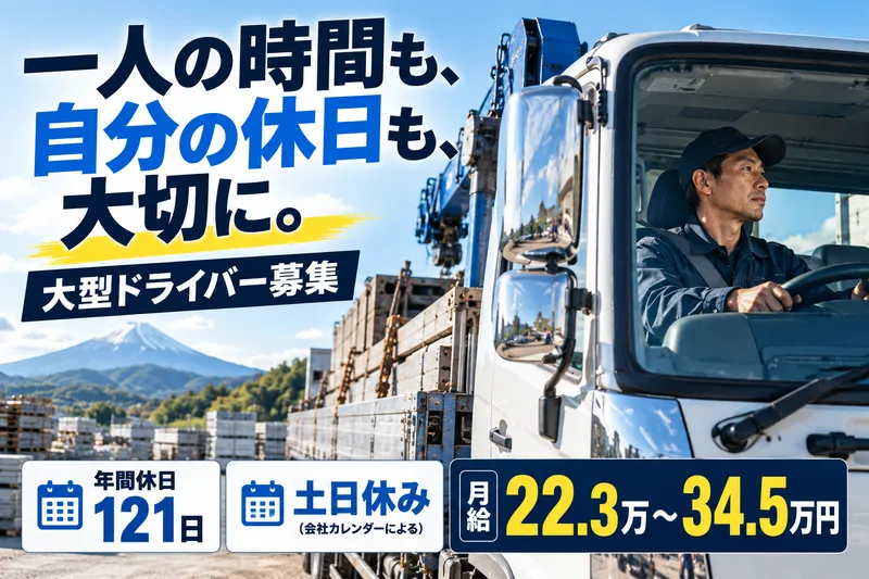 株式会社ニチカの求人・転職情報