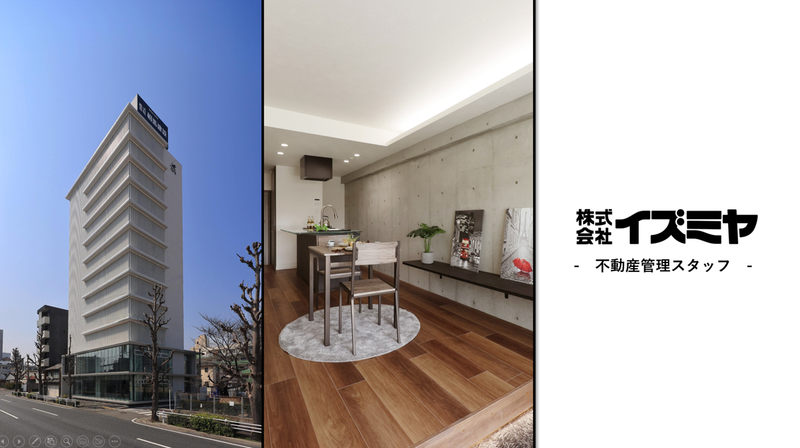 株式会社イズミヤの求人・転職情報