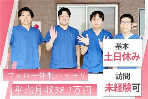 ローズ訪問看護ステーションのアルバイト・バイト求人情報-12