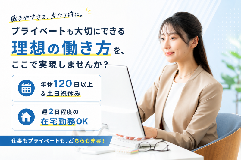 株式会社コングレの求人・転職情報