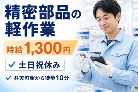 株式会社ワールドスタッフィングHS事業部