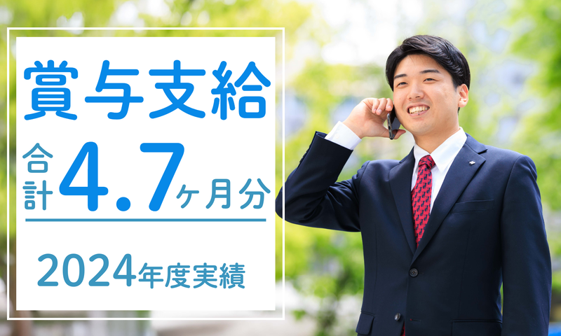 西尾レントオール株式会社　門真営業所のアルバイト・バイト求人情報-02