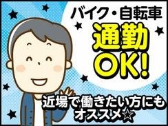 株式会社シグマテックの求人2