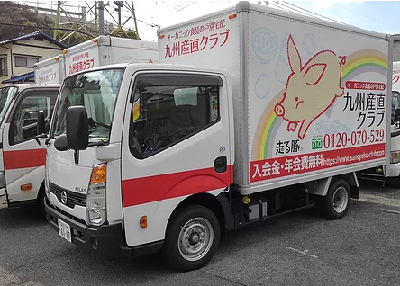 株式会社ドリームグループのアルバイト・バイト求人情報-02