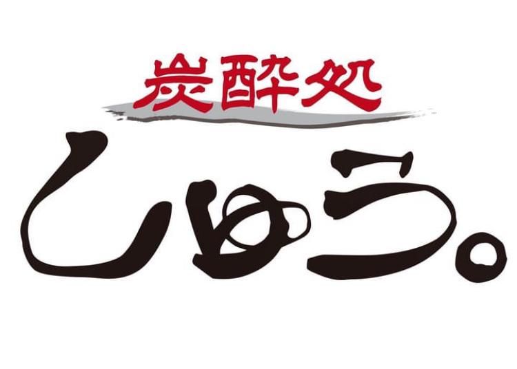 しゅう。のアルバイト・バイト求人情報-01