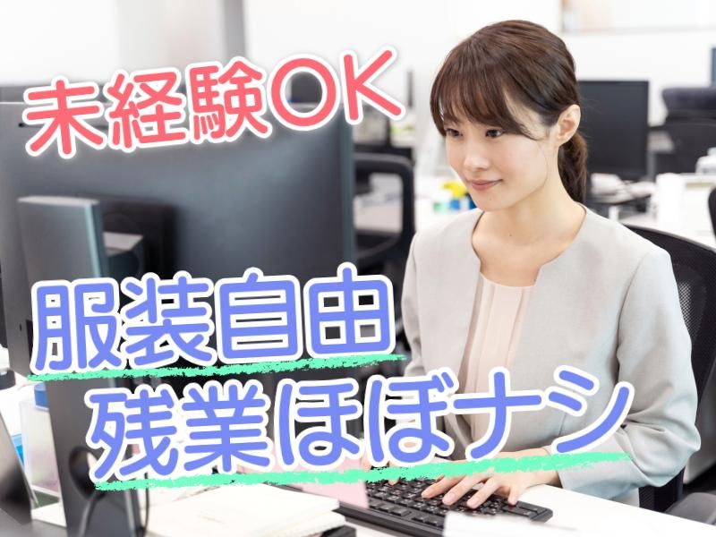 株式会社シー・スタッフのアルバイト・バイト求人情報-35