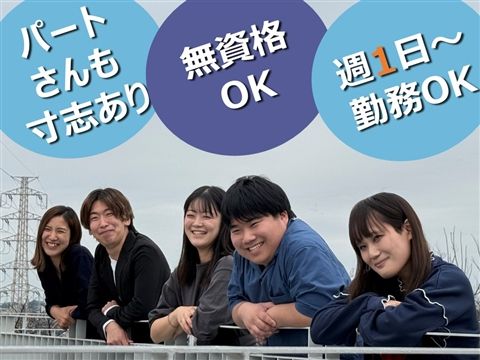 障害者支援施設　希望のアルバイト・バイト求人情報-17